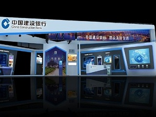 科技創(chuàng)新，建行推出無(wú)人操作銀行和便民服務(wù)