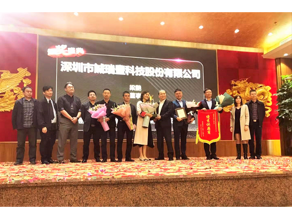 砥礪奮進(jìn) 再傳捷報(bào):公司獲得新雷歐電子“年度優(yōu)秀供應(yīng)商”殊榮 砥礪奮進(jìn) 再傳捷報(bào):公司獲得新雷歐電子“年度優(yōu)秀供應(yīng)商”殊榮